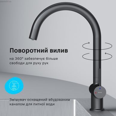 Смеситель для кухни Am.Pm Func черный матовый F8F07722 под фильтрованную воду