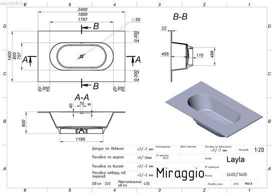 Ванна зі штучного каменю Miraggio Layla 240x140 білий глянцевий 69125670