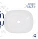 Раковина накладна Qtap Aquarius 47 см QT21116302W