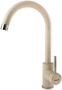 Змішувач для кухні Fabiano SKF 850 ST Beige пісочний 8232.401.0908