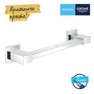 Поручень Grohe QuickFix Start Cube 41094000