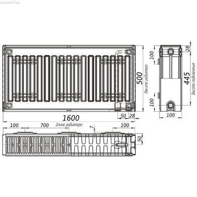 Радиатор стальной панельный OPTIMUM 22 низ/справа 500х1600 (без INNER) 13185