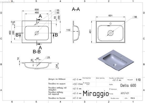 Раковина MIRAGGIO Della 600 Mat 0000177
