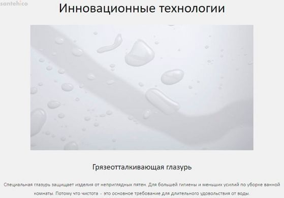 Раковина накладная Hansgrohe Xuniva S SmartClean 40 см 61071450