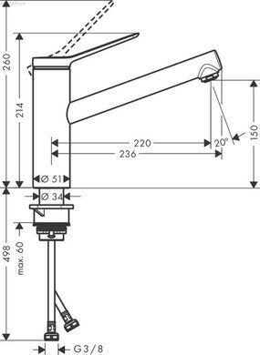 Змішувач для кухні Hansgrohe Zesis M33 хром 74811000