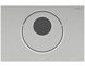 Клавіша змиву електронна Geberit Sigma10 хром матовий 115.856.SN.6