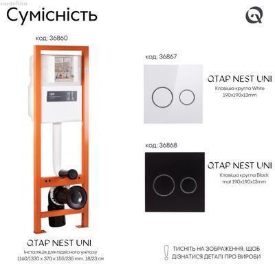 Инсталляция Qtap Nest UNI QT0233M370 с клавишей хром глянцевый + Унитаз подвесной Koller Pool Trend Tornado 3.0 TR-0490-RQ3 с сиденьем Soft Close