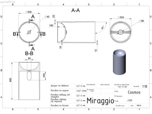 Раковина накладная Miraggio COSMOS Белый 0001635